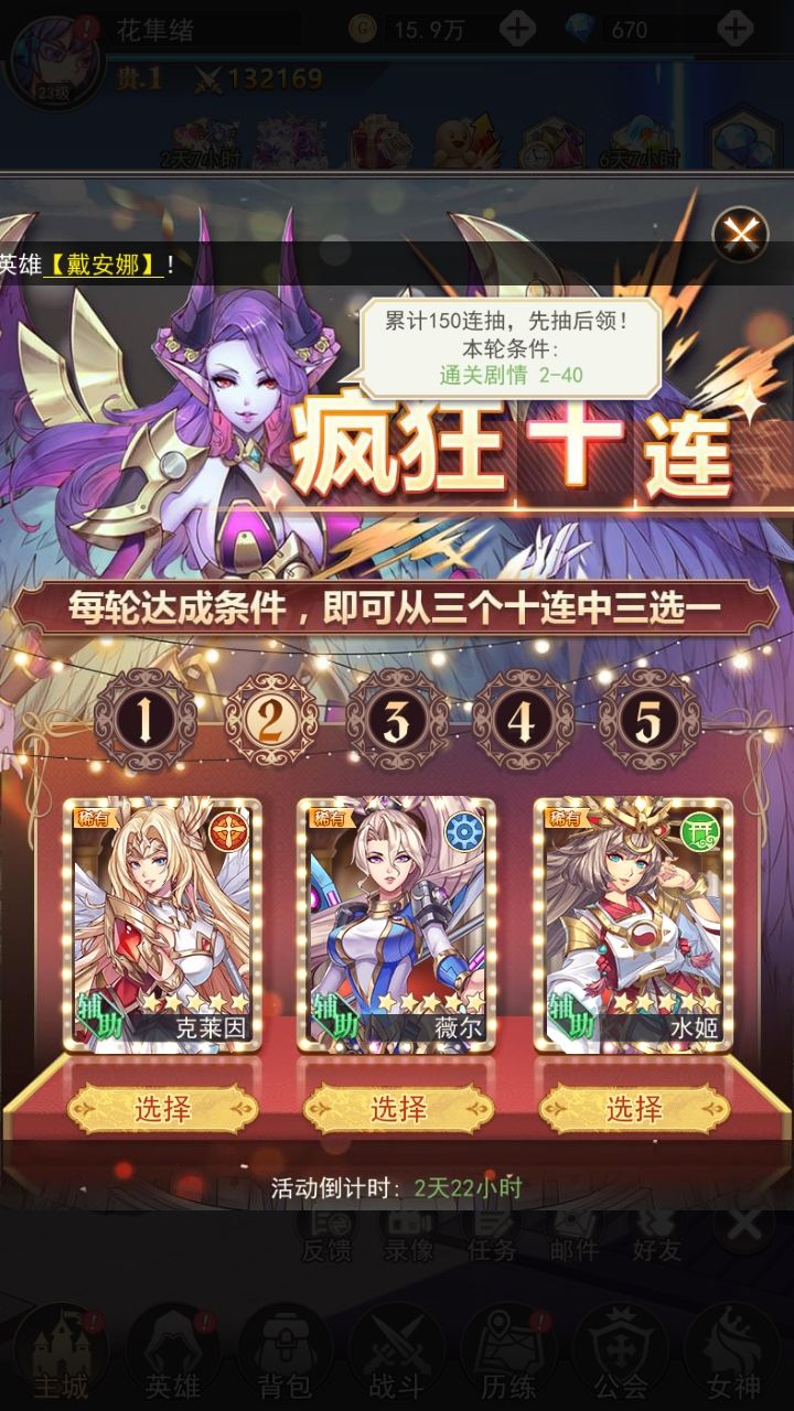 求帮截图