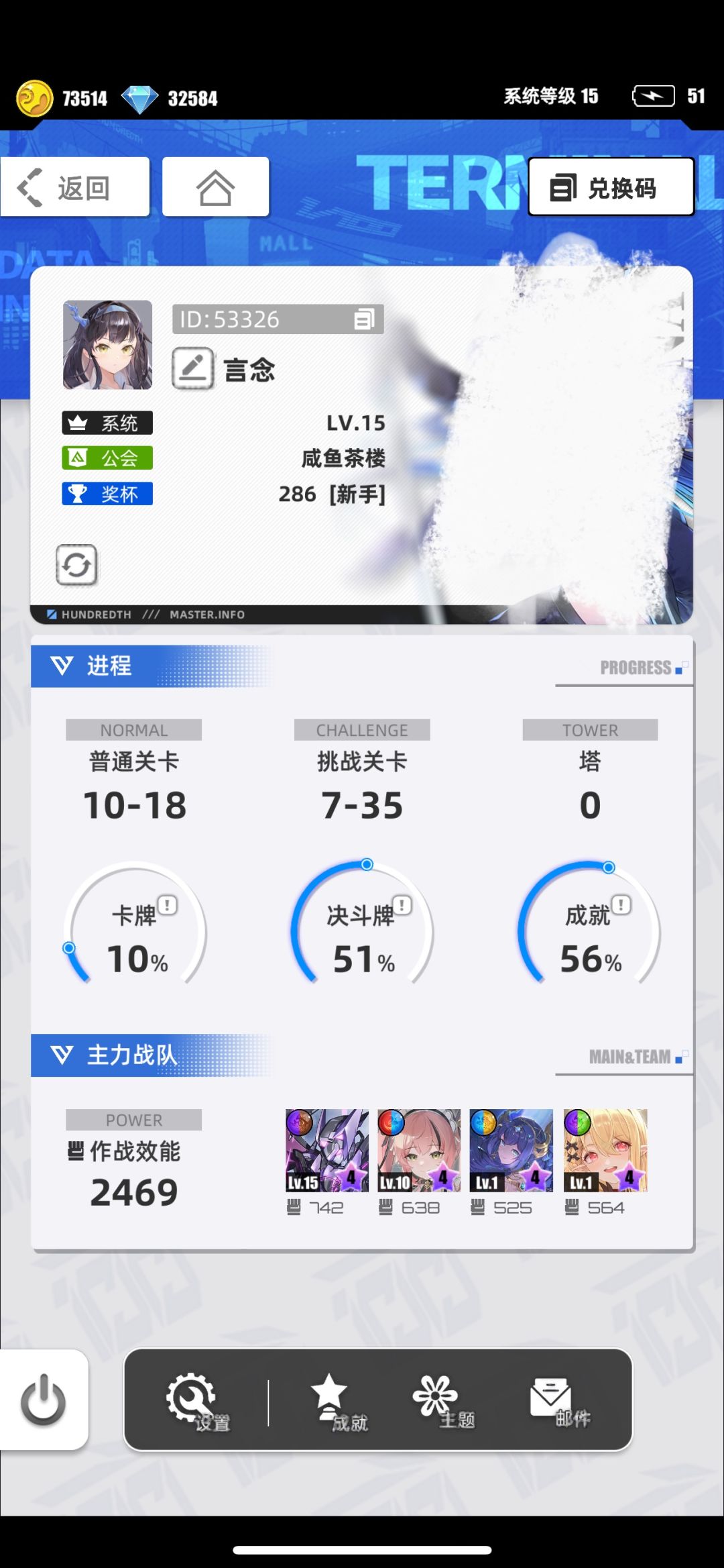 [我的百分之一]+[飞艇英雄]截图