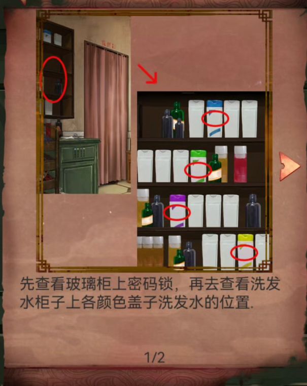 动态图片 1