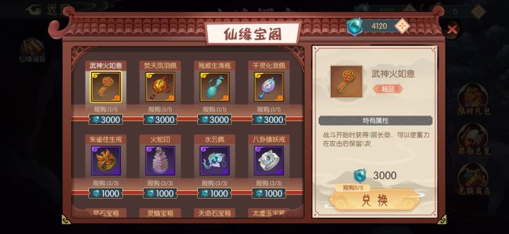 大佬们这期是不是换后两个就可以了截图