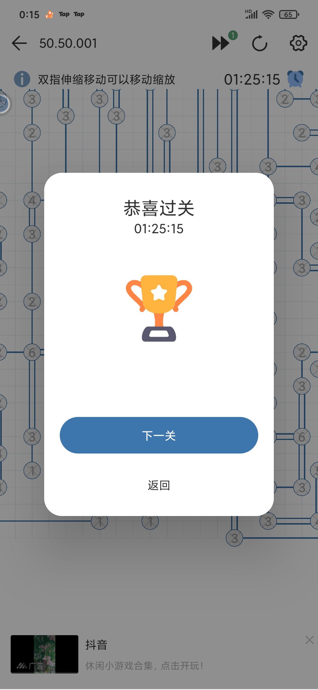 动态图片 1