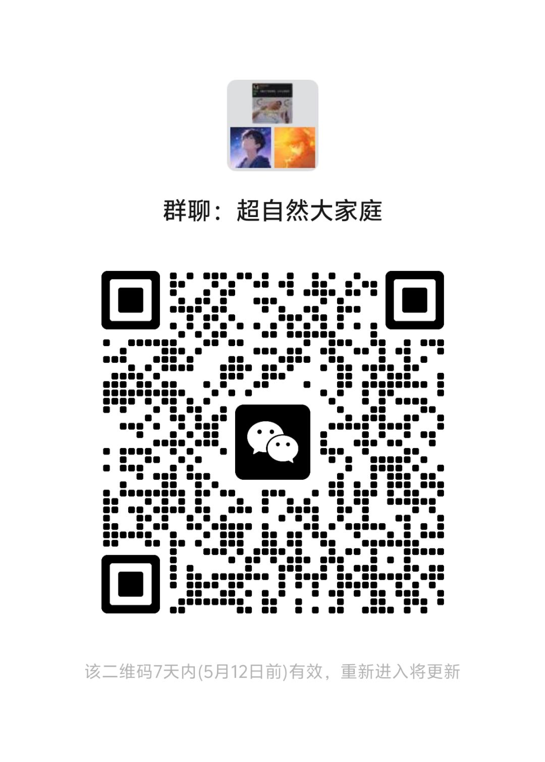 找人交流好不方便进来聊聊 1