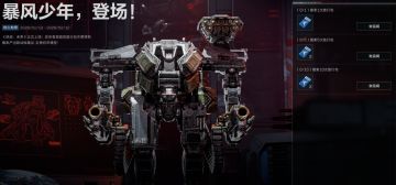 《三角洲行动》X《逆战未来》联名AK与联动机甲手办记得领取！