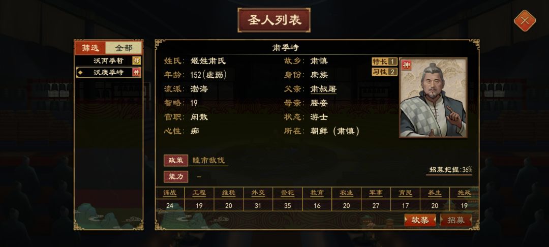 卡bug了看图就行 2