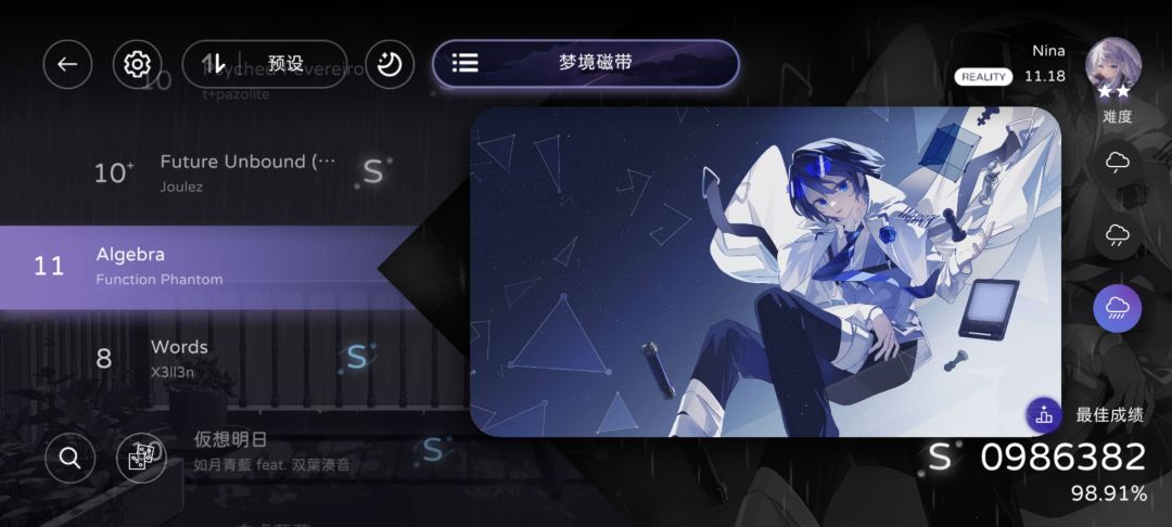 9+曲93万good战神,超过了99%的的人 5