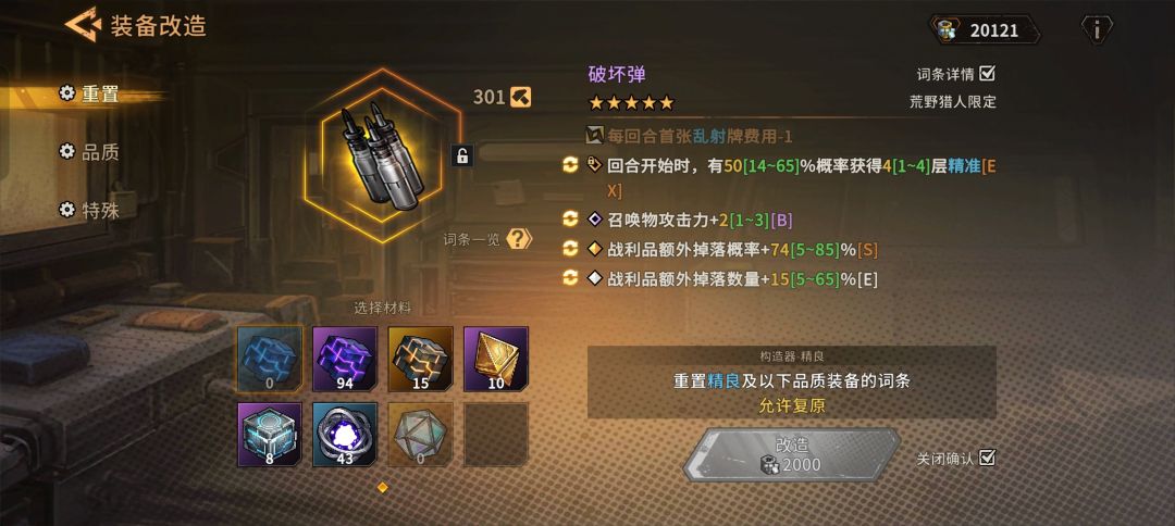 玩不了!崩溃啦!崩溃啦! 1