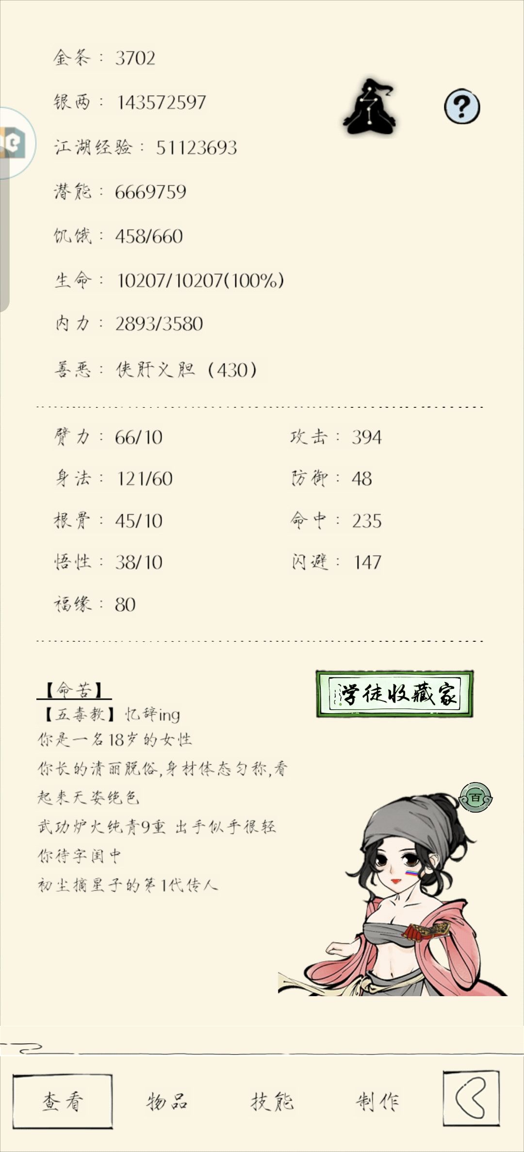 求助 1