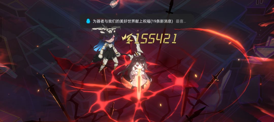 越王武器词条千万不要选双爆加贯穿。 2