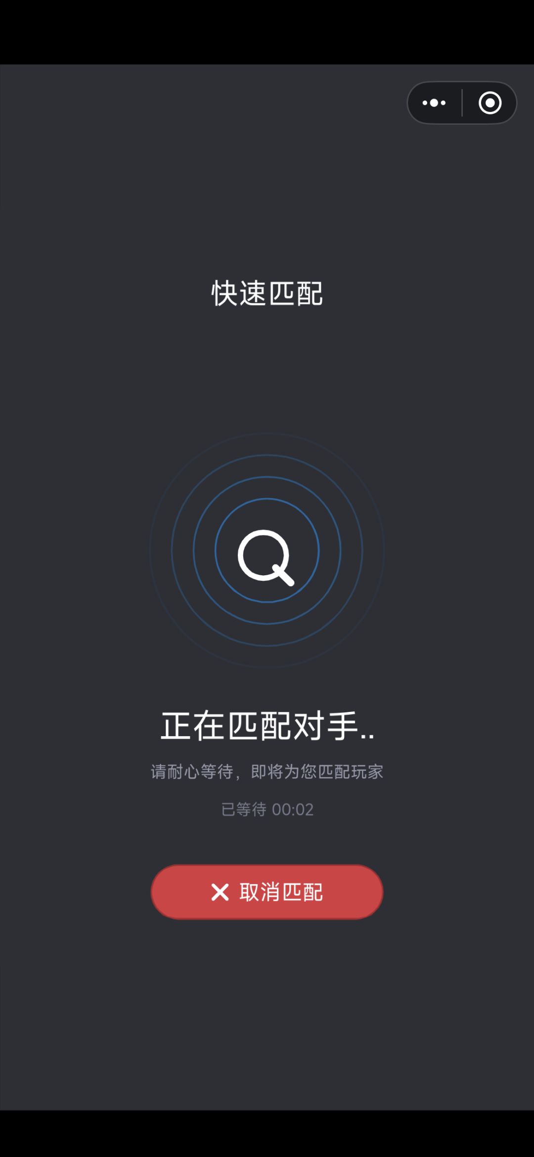 每隔一段时间自动被踢到外面 2