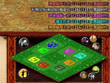 帝国时代2:讨论竞技场或堡垒地图不公平? 3
