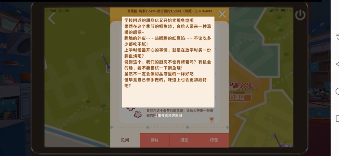 500钞票换225钞票吗,有点意思 ᶘ ᵒᴥᵒᶅ 2