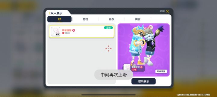 那些绝无仅有的真心和天真再也不会有第二次截图
