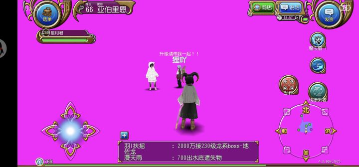 卡…卡进后室了……截图