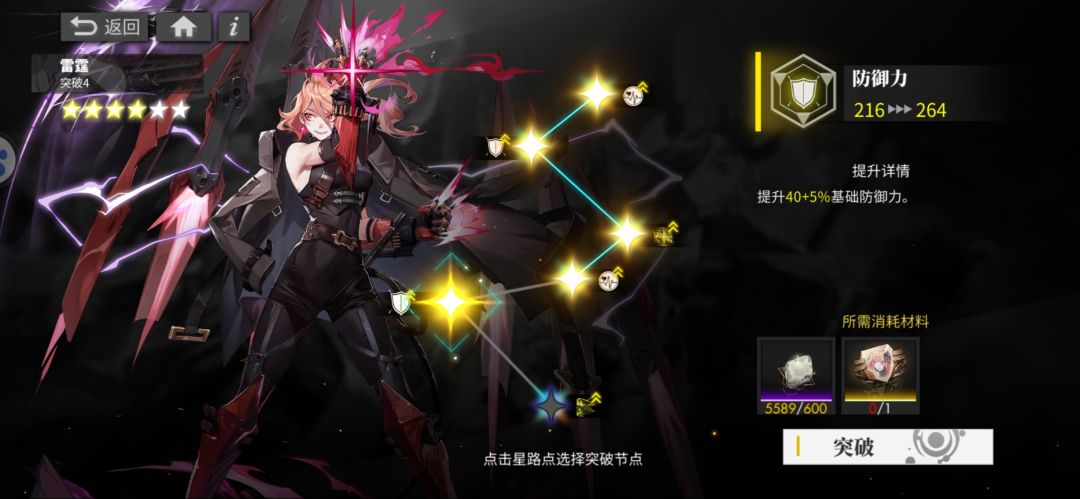 雷门 2