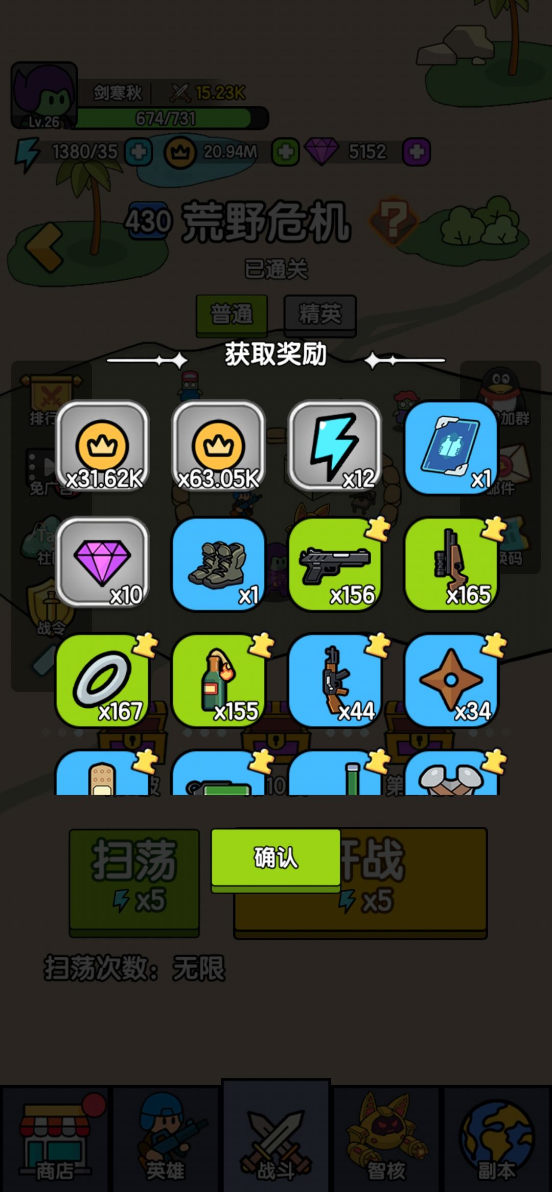 【末世背包】从入坑到毕业 2