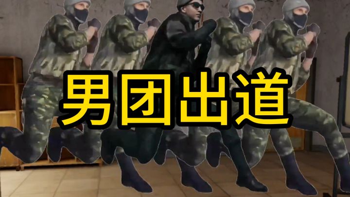 天呐，从来没见过这么妖娆的舞姿....截图