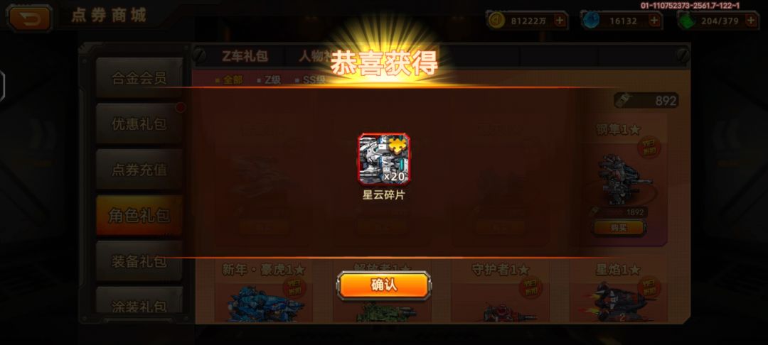开始启动星云计划😘 1