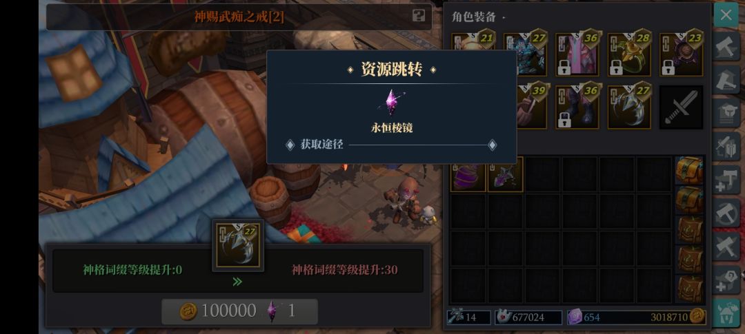 这个咋获得 1