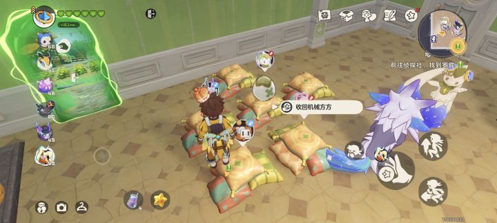 一个异色蛋一个炫彩蛋截图