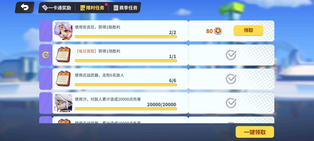 疲惫了 2