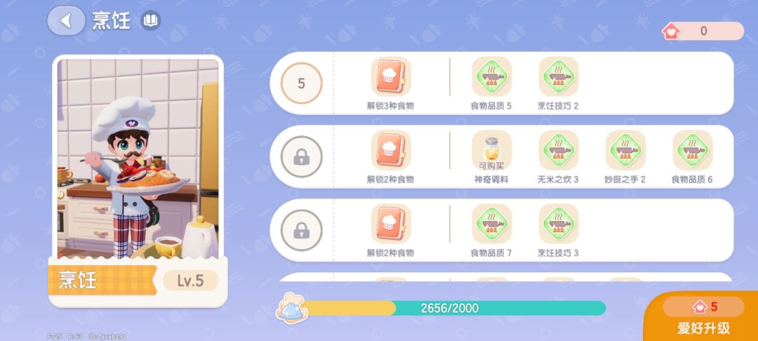 总之是都卡住了 2