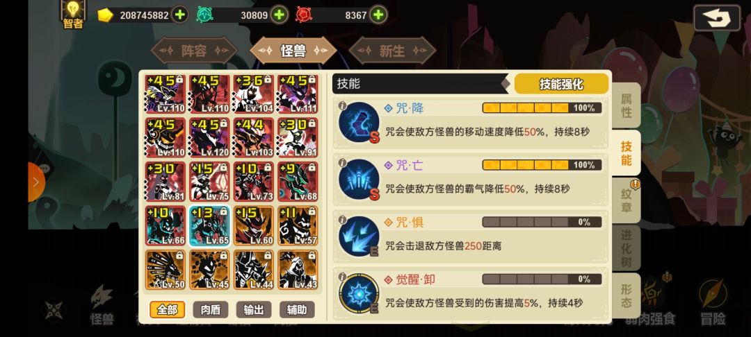 求助大佬们帮忙指导 17