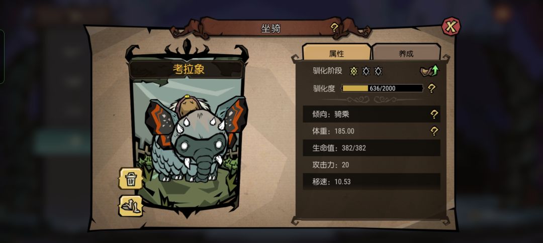 变异象捕捉概率极其低,普通狼很好抓但是找到概率降低 2