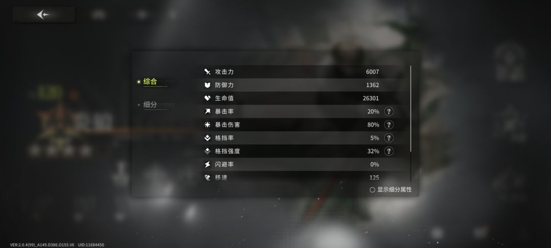 星落砍王,一刀百万🤓☝️ 2