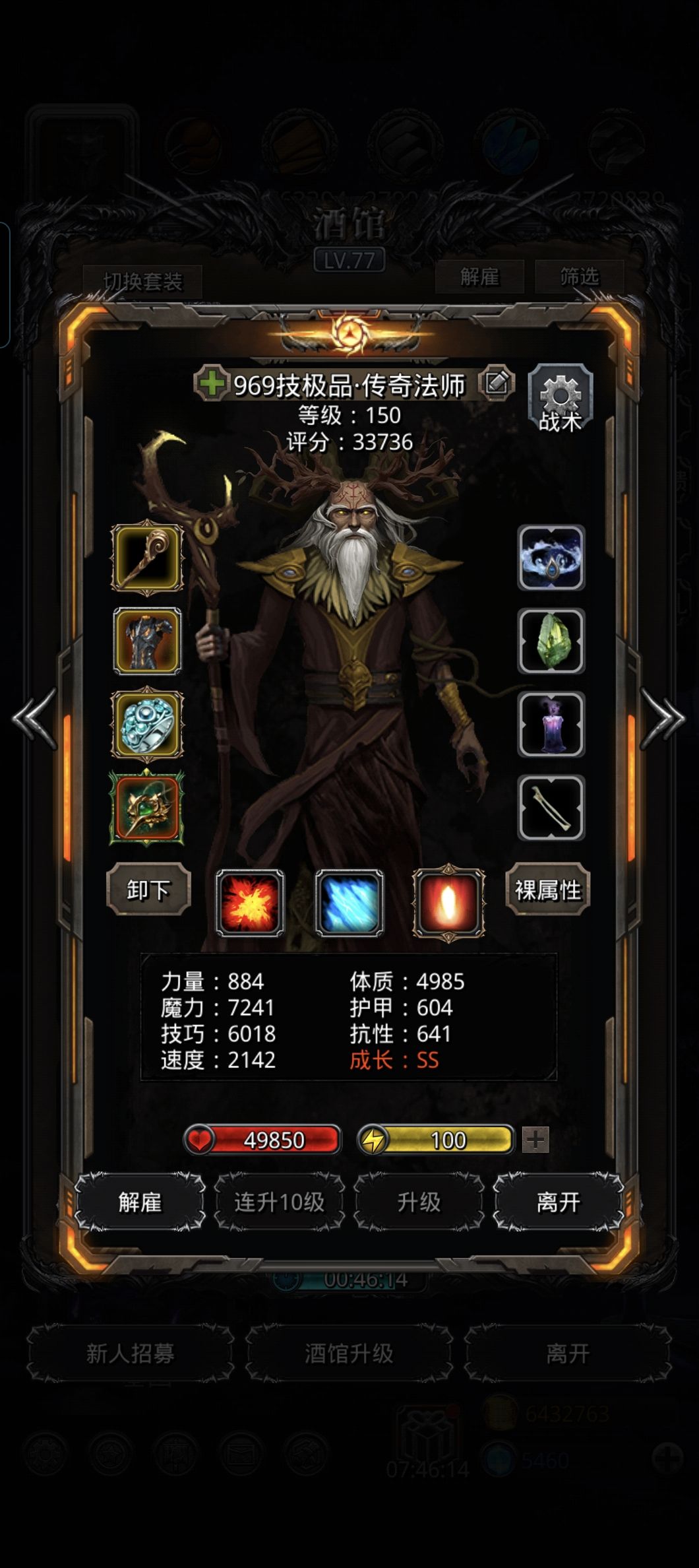 图46旧神乌塔奎诺 1
