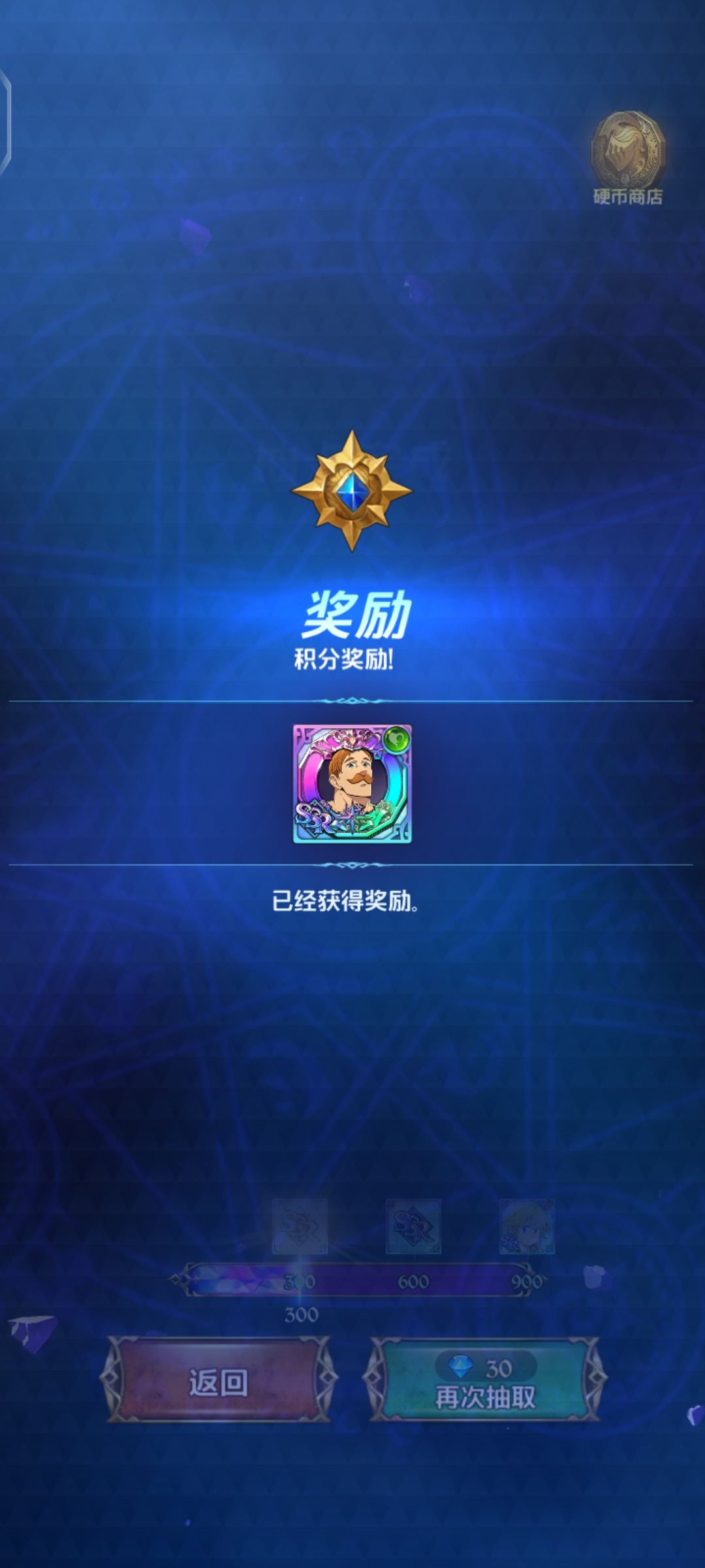 新池150抽。四连歪。 6