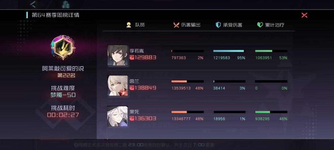 天不生我李剑仙 1