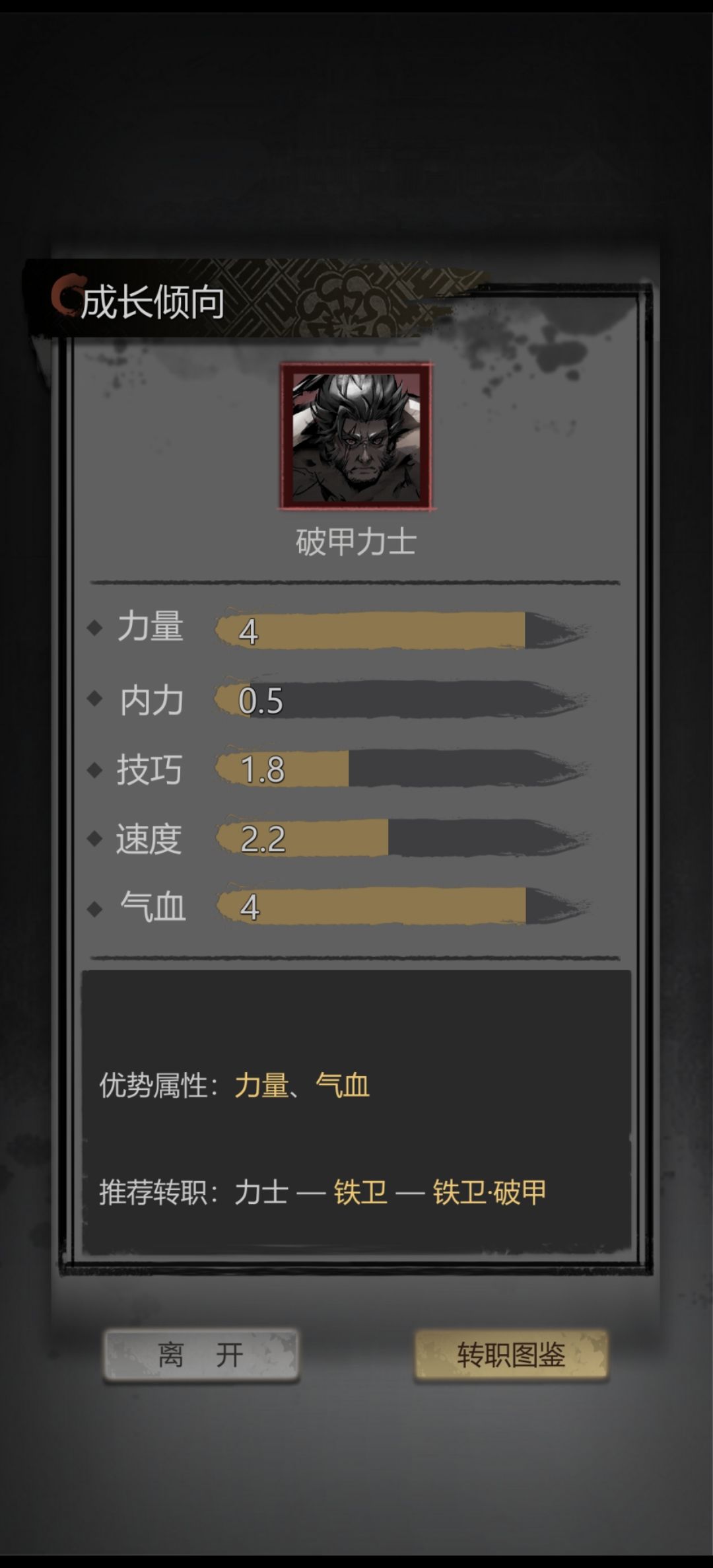 用补偿抽出了4个红 4