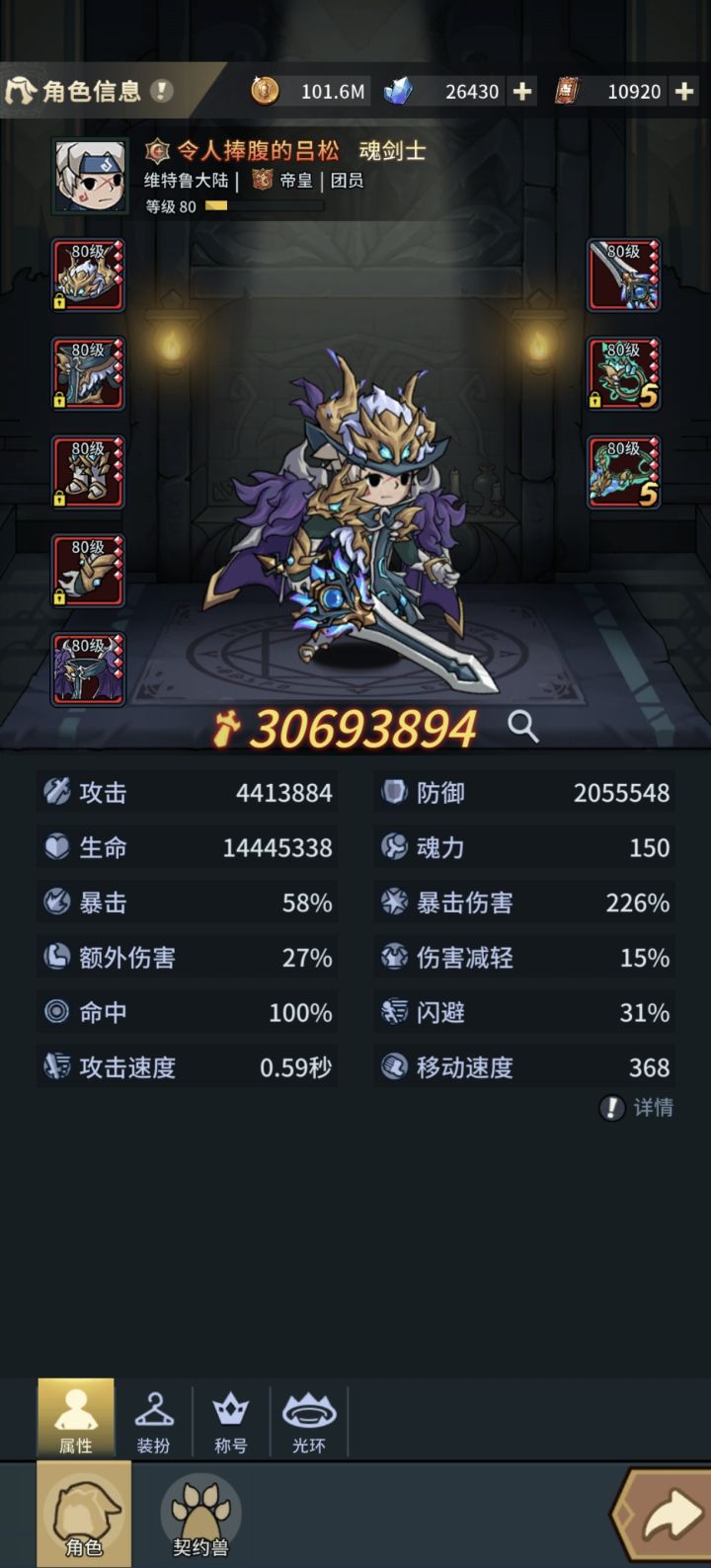 新版本冲截图