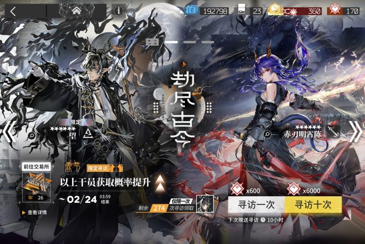 哈哈哈,终于走狗运了截图