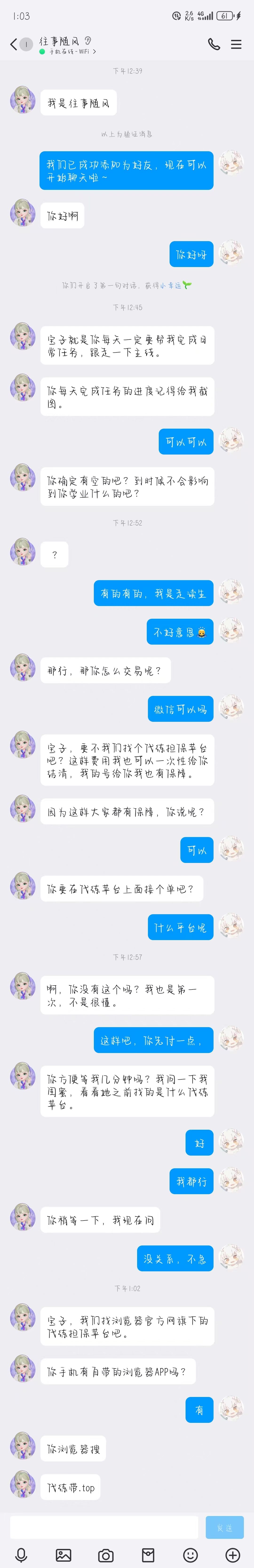 动态图片 4