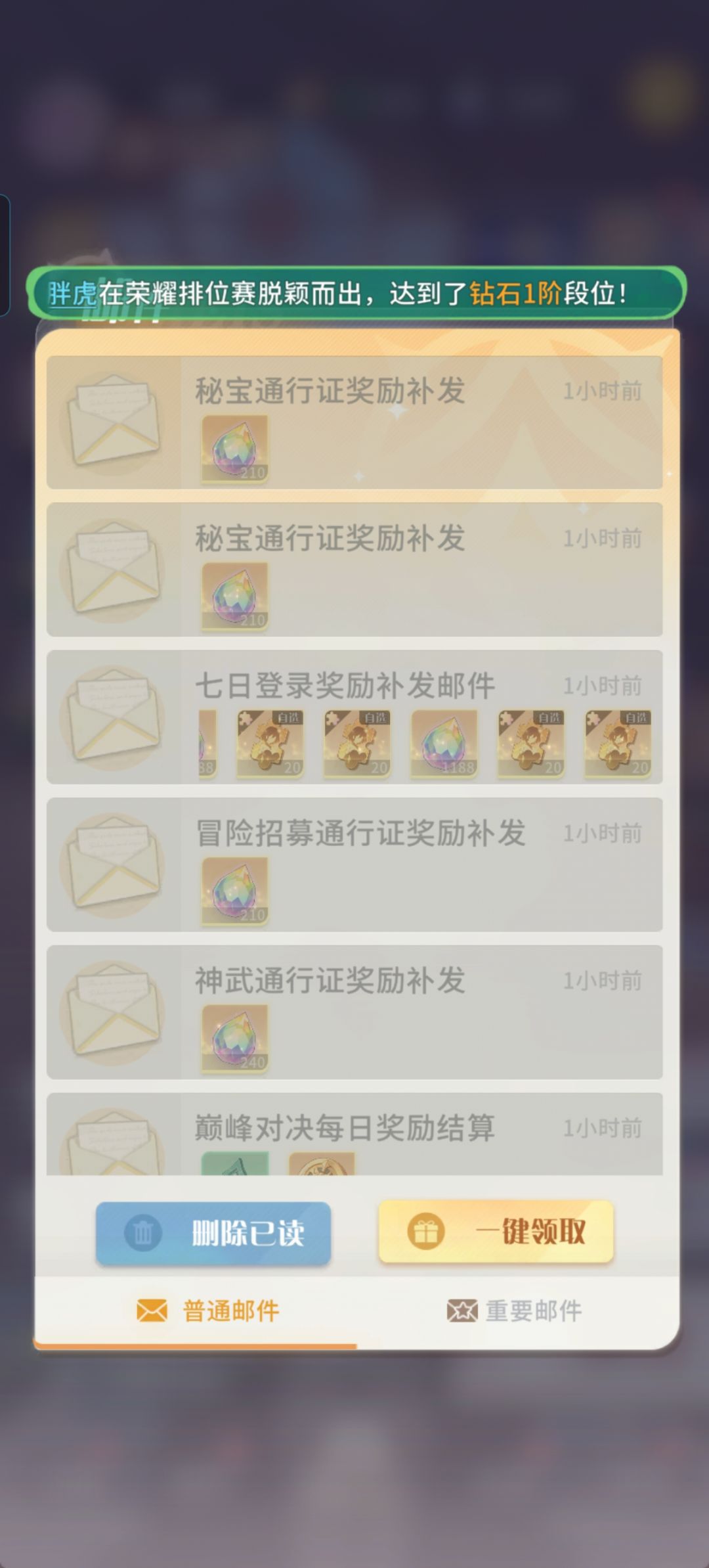 看到好几个朋友私我问这个,特发一下 2