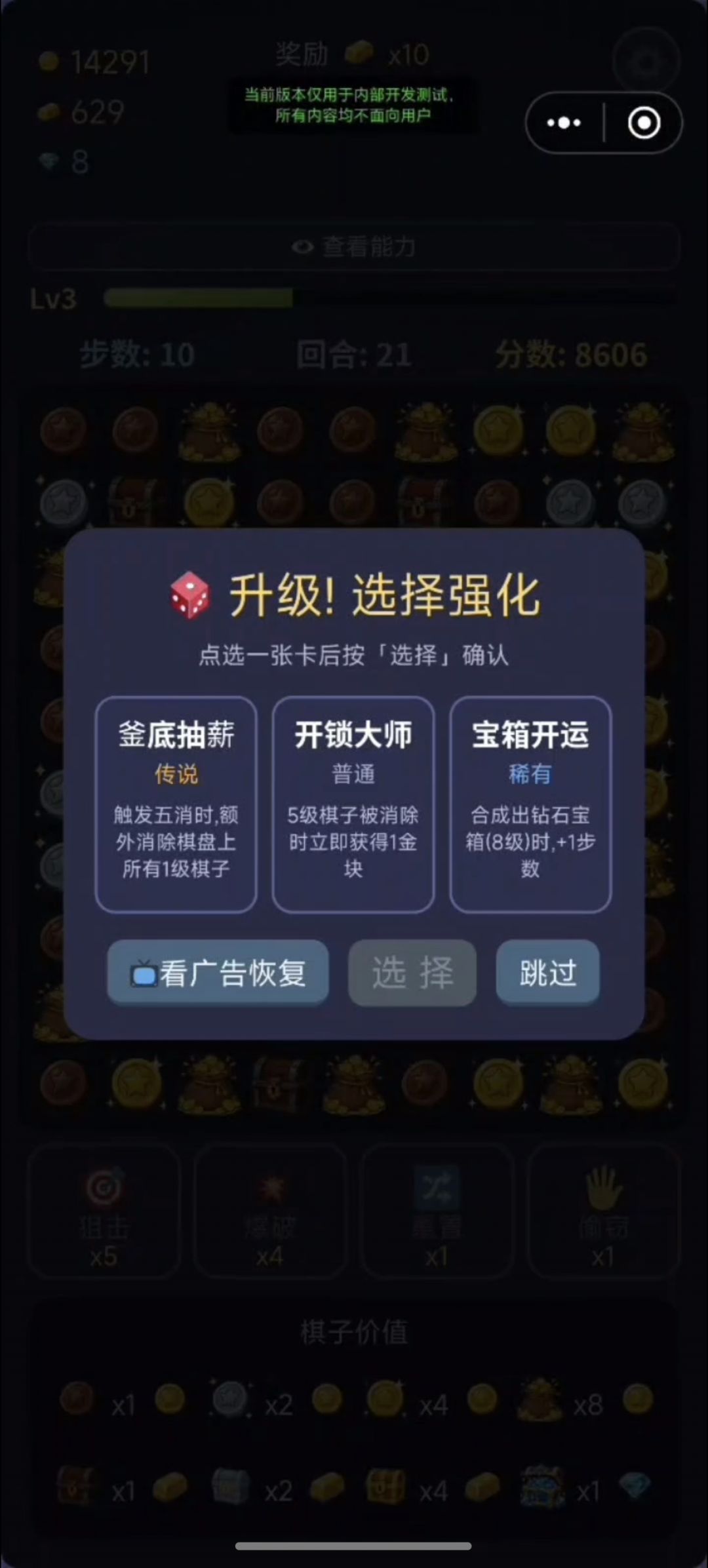重大更新！新增肉鸽模式 <消金法则10.09更新公告> 2