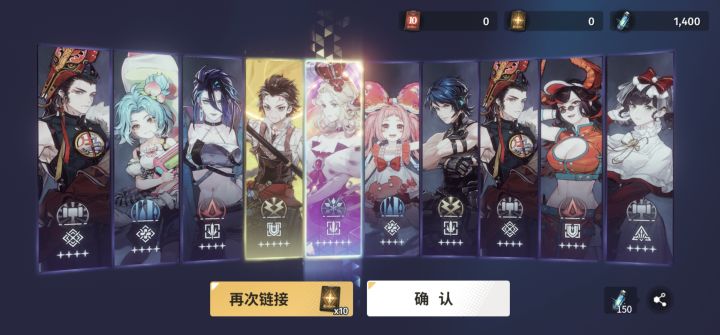 好耶,一发入魂截图