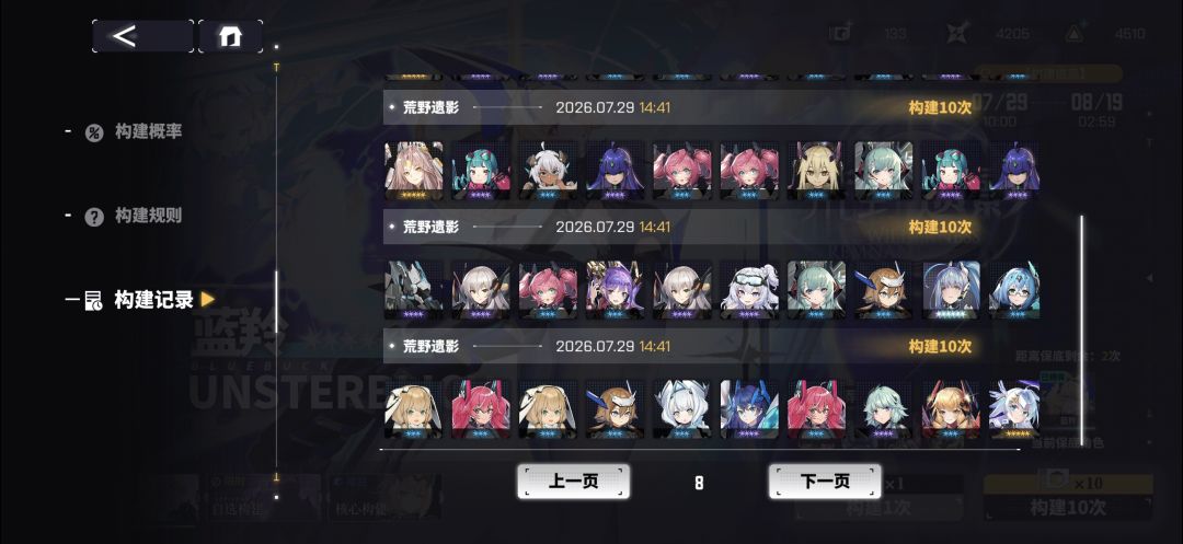 400抽4个,越来越恶心人了啊 2