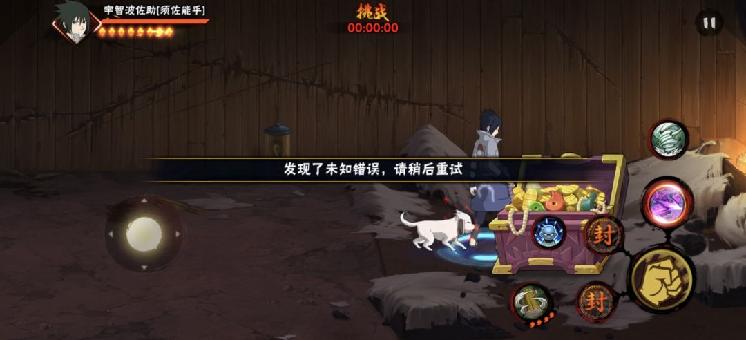 关卡光门的箱子 2