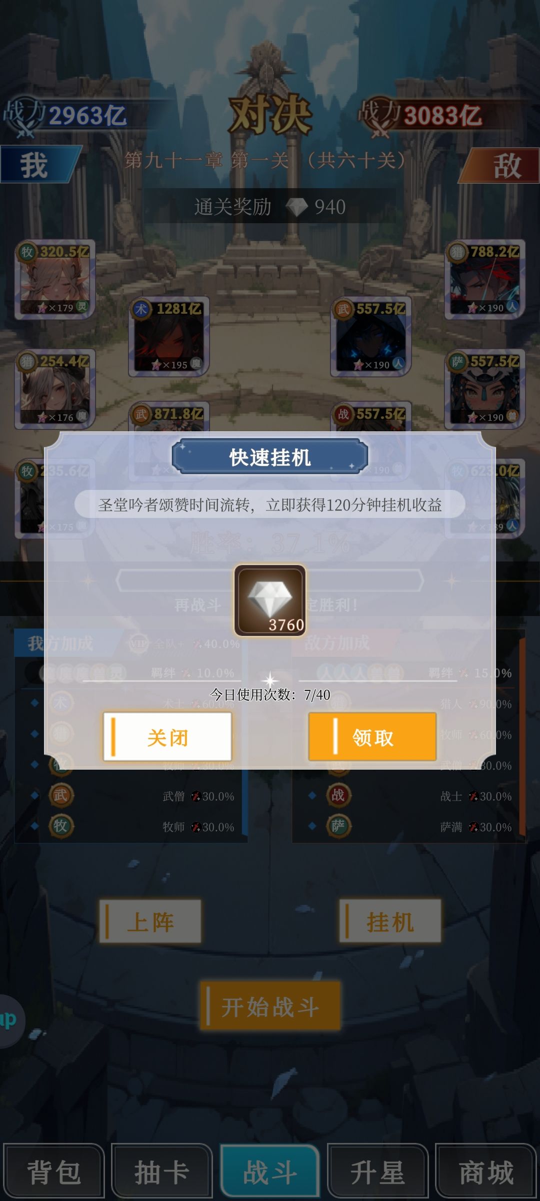 bug反馈及优化建议～ 2