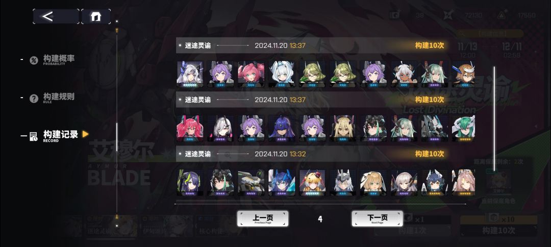 老登终于欧了一次 1