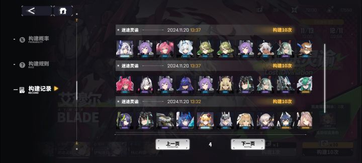 老登终于欧了一次截图