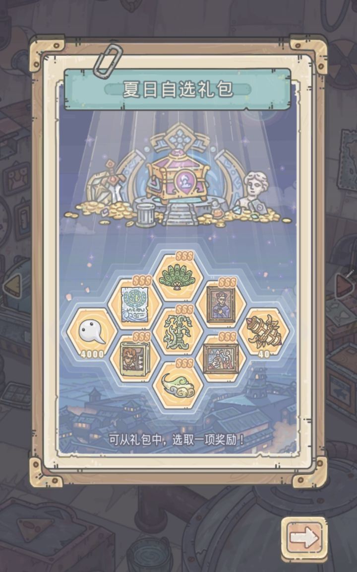 大佬们这该选啥啊截图