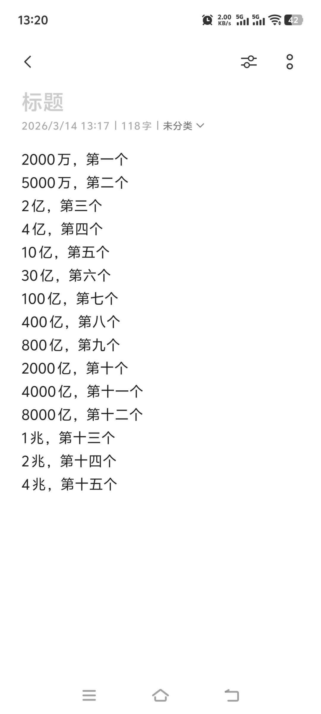 玩了两个档,浅谈下攻略 2