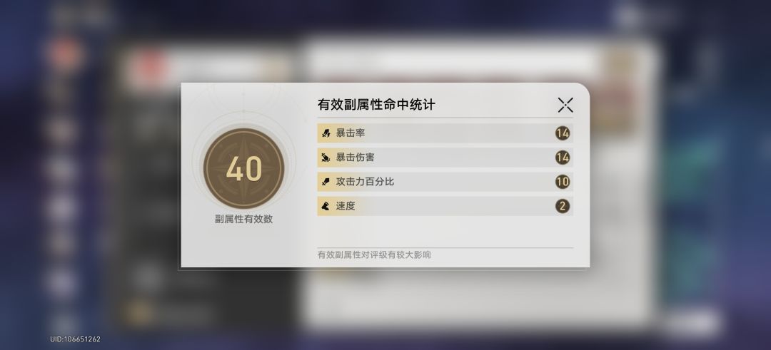 应该养的还行吧。 2