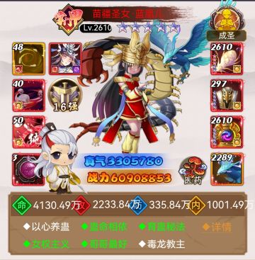 把亲爱的食金兽（小黑龙）抬进来！