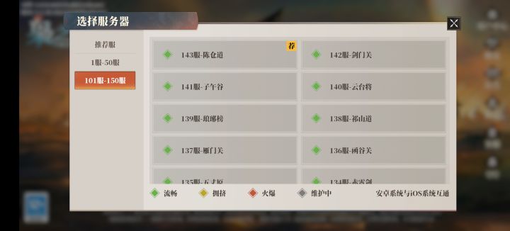 这是什么问题?截图