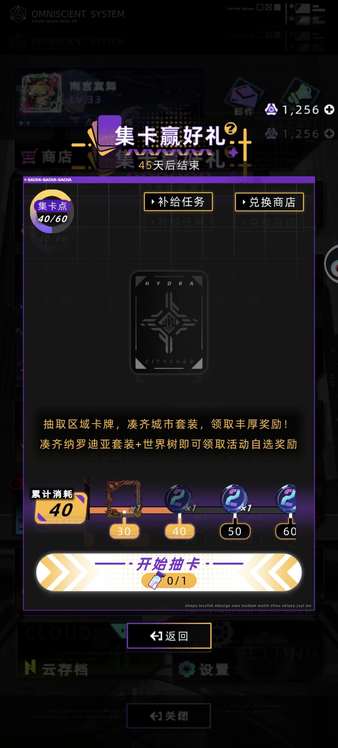 集卡怎么这么坑?! 3