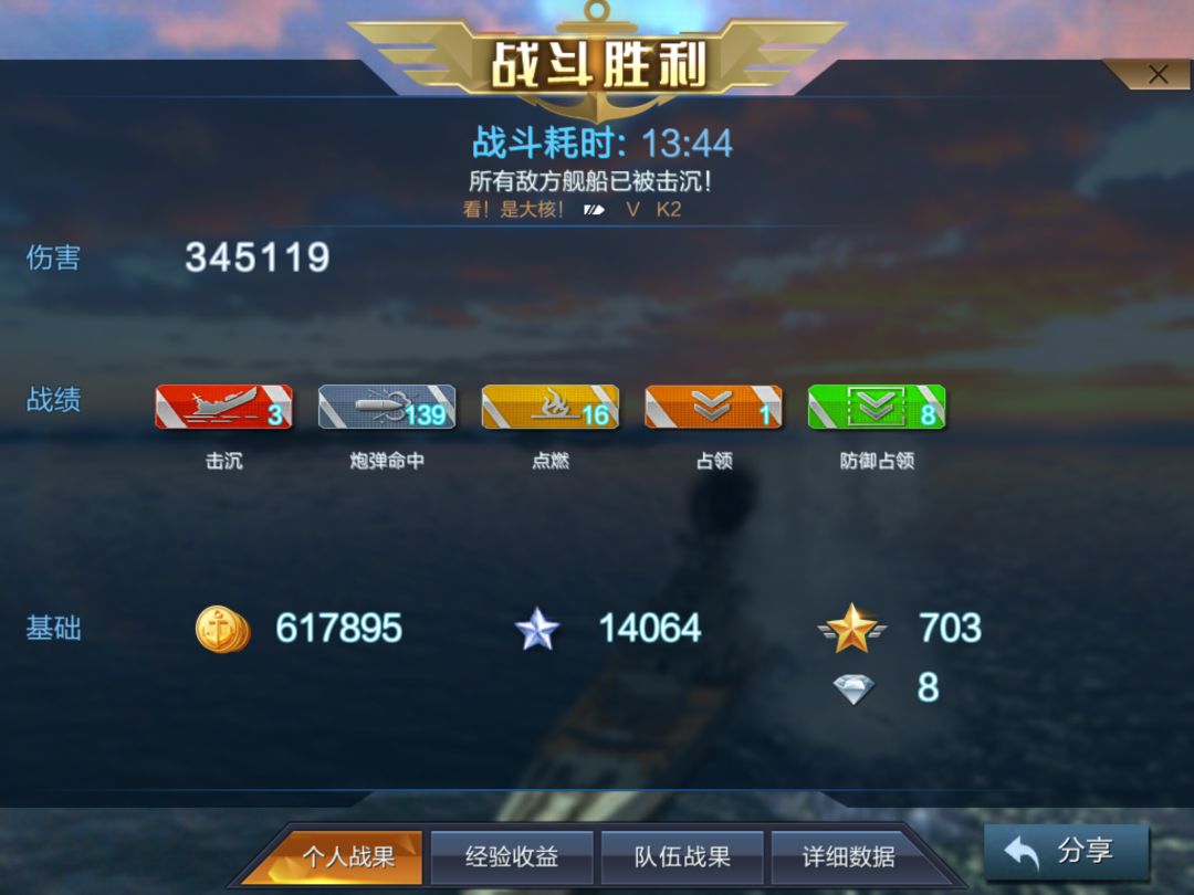 有那么一瞬间觉得kk一号炮也挺不错 2